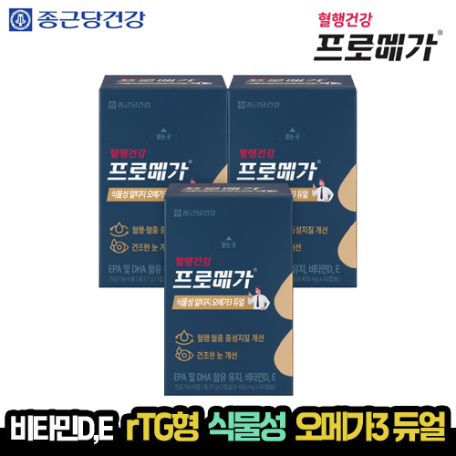 [종근당] 종근당건강 프로메가 식물성 알티지 오메가3 듀얼 3입 선물세트 (30캡슐 3박스)